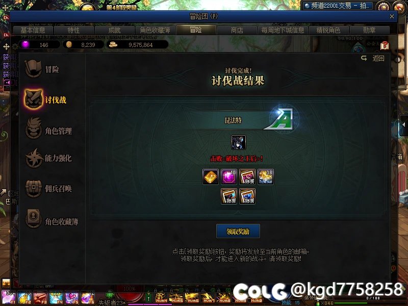 运气用在了莫名其妙的地方1