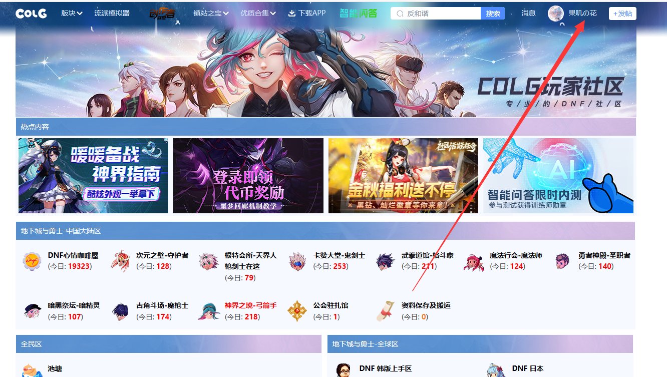 网页端bug1