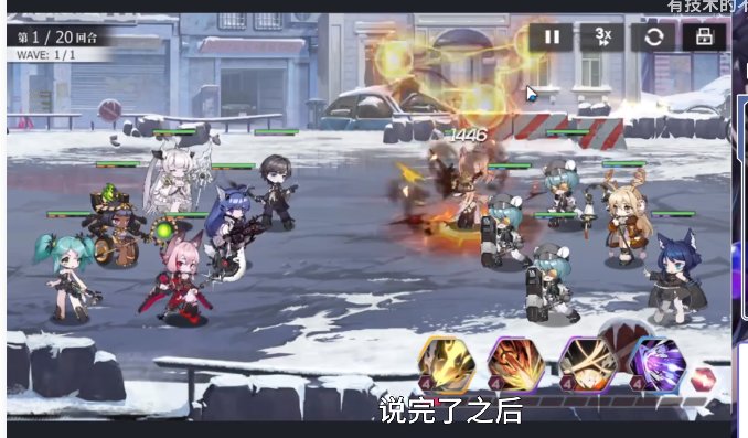 星神少女和绯色回响2