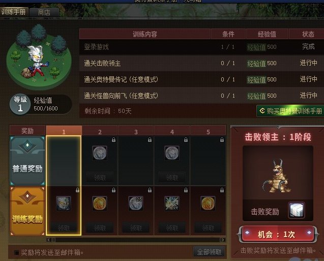 10.26之后更新好像能做的事多了点啊，每日保底回廊+奥特曼1