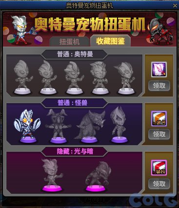 【爆料：国服体验服1017】徽章系统优化/奥特曼联动/6人同屏地下城未知之林/联动小游戏62