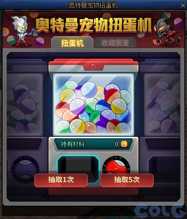 【爆料：国服体验服1017】徽章系统优化/奥特曼联动/6人同屏地下城未知之林/联动小游戏58