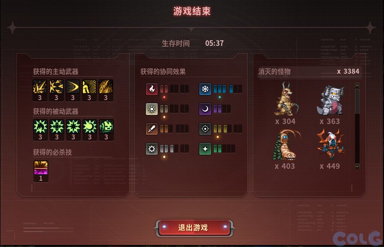 【爆料：国服体验服1017】徽章系统优化/奥特曼联动/6人同屏地下城未知之林/联动小游戏81