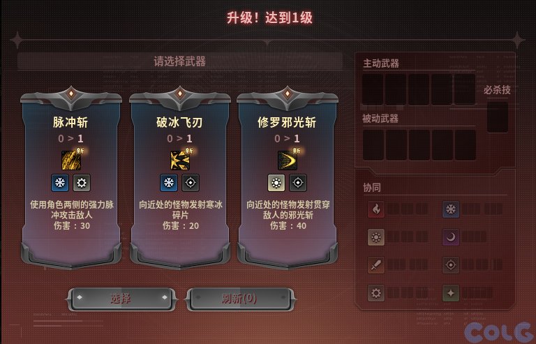 【爆料：国服体验服1017】徽章系统优化/奥特曼联动/6人同屏地下城未知之林/联动小游戏79