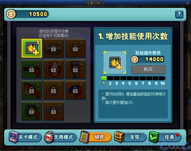 【爆料：国服体验服1017】徽章系统优化/奥特曼联动/6人同屏地下城未知之林/联动小游戏100