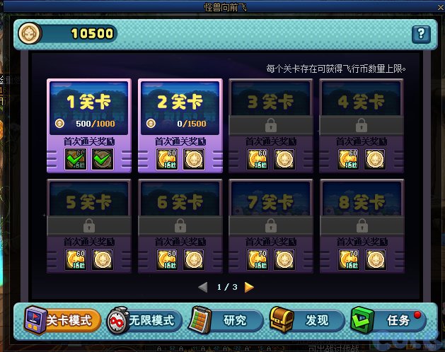 【爆料：国服体验服1017】徽章系统优化/奥特曼联动/6人同屏地下城未知之林/联动小游戏97