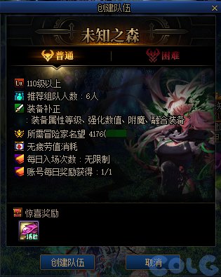 【爆料：国服体验服1017】徽章系统优化/奥特曼联动/6人同屏地下城未知之林/联动小游戏106
