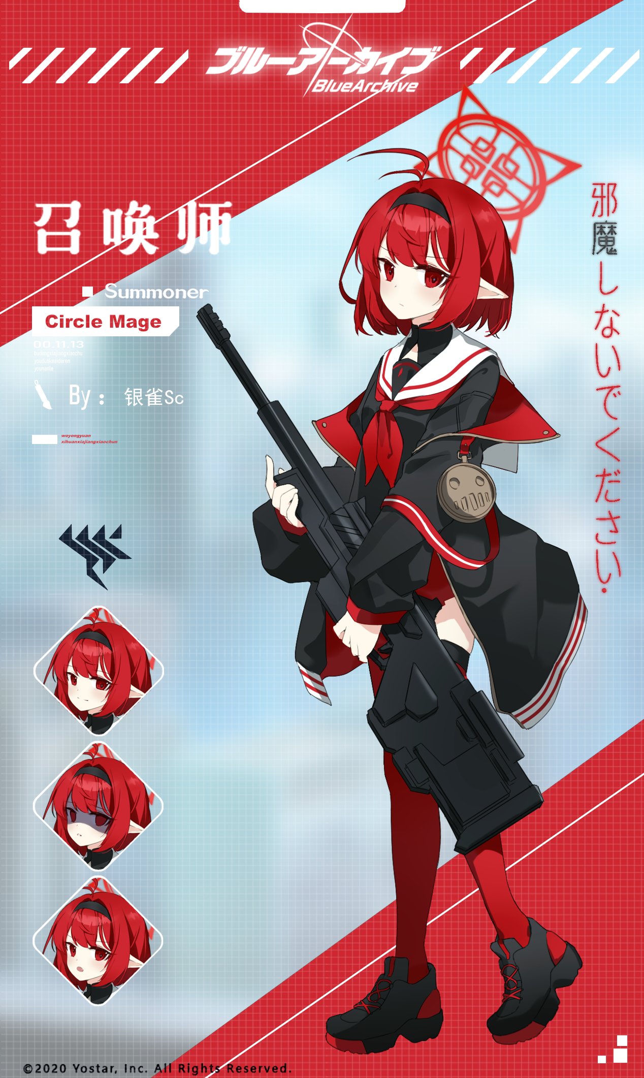 碧蓝档案×地下城与勇士，堂堂联动！1