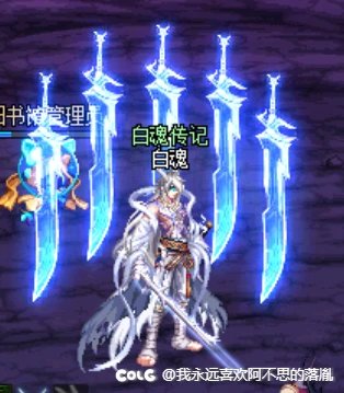 【传说】万剑归宗改韩服万剑补丁「带韩服猛龙补丁」3