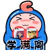 （新增渣男学长组合包）求人不如靠自己，你没见过的全新破洞避孕套表情包5