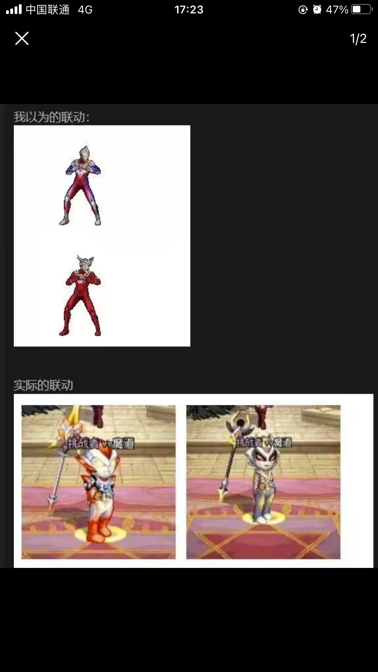 我以为的奥特曼1