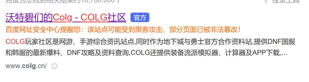 C站是受到攻击了么1