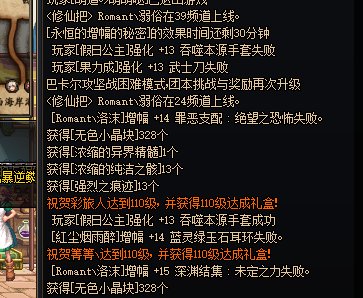 周年庆受刺激毁号要不是其他装备锁住估计全丢了。这个月白嫖成功！1