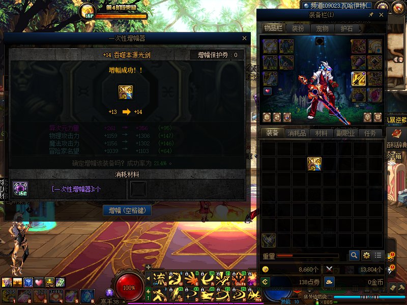 周年庆受刺激毁号要不是其他装备锁住估计全丢了。这个月白嫖成功！3