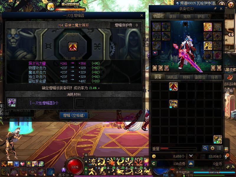 周年庆受刺激毁号要不是其他装备锁住估计全丢了。这个月白嫖成功！4