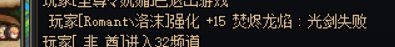 周年庆受刺激毁号要不是其他装备锁住估计全丢了。这个月白嫖成功！5