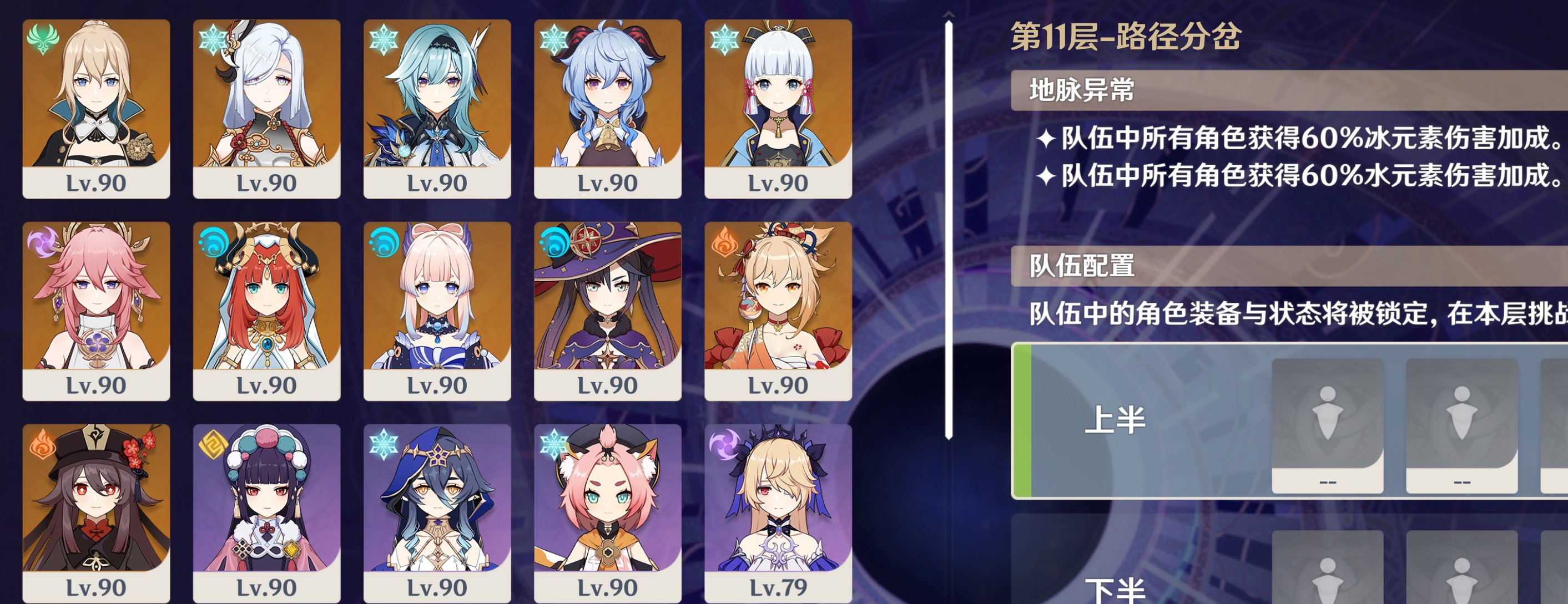 爽！1