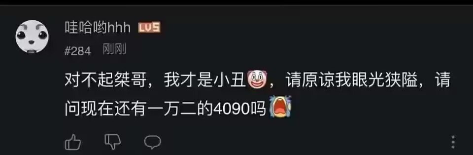 超级小丑？超级小桀！1