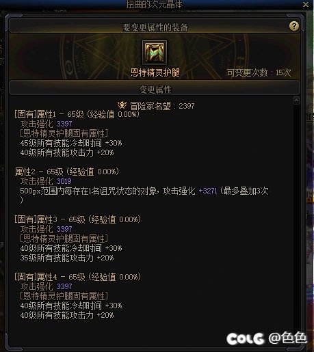 这转一个出血是不是能用了1