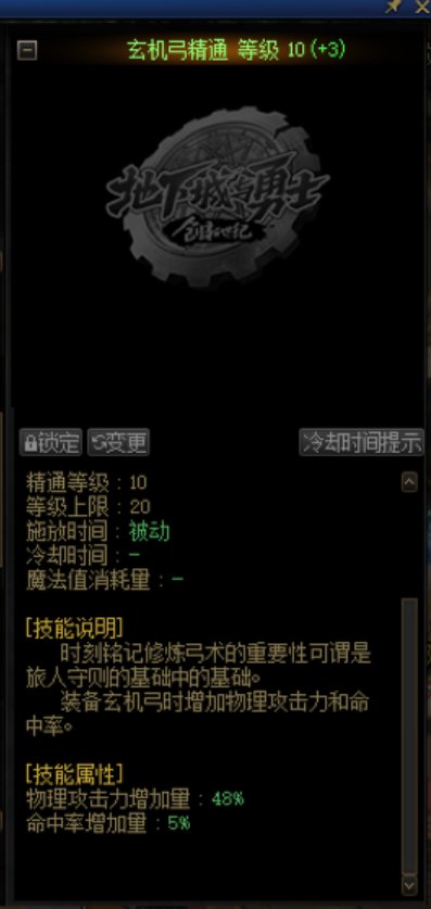 关于旅人白金徽章的选择2