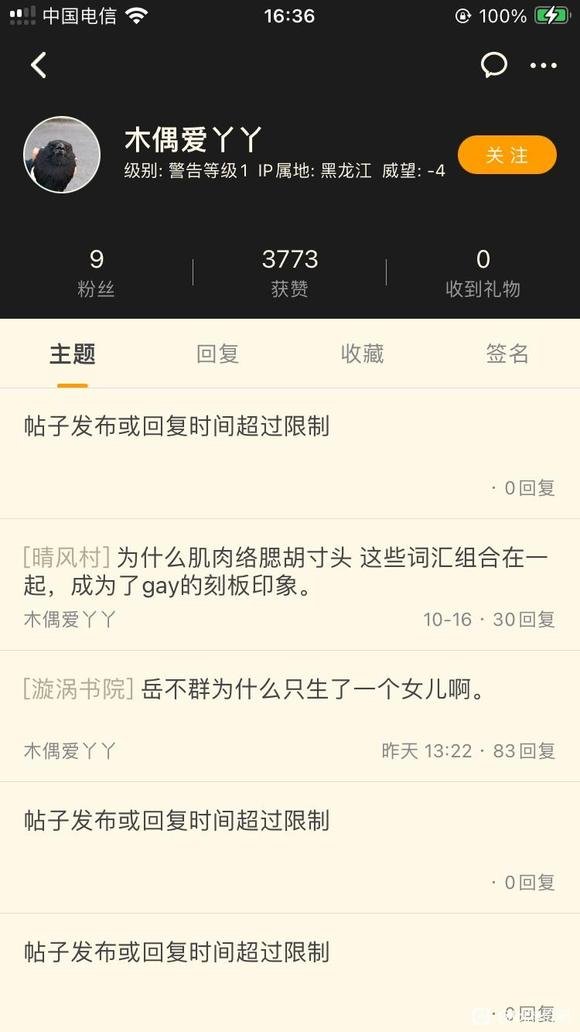 woc，这个是不是尊8啊1