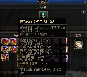 我这个奶妈怎么上8000？1
