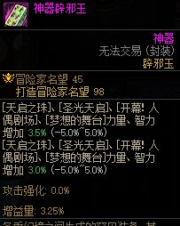我这个奶妈怎么上8000？3