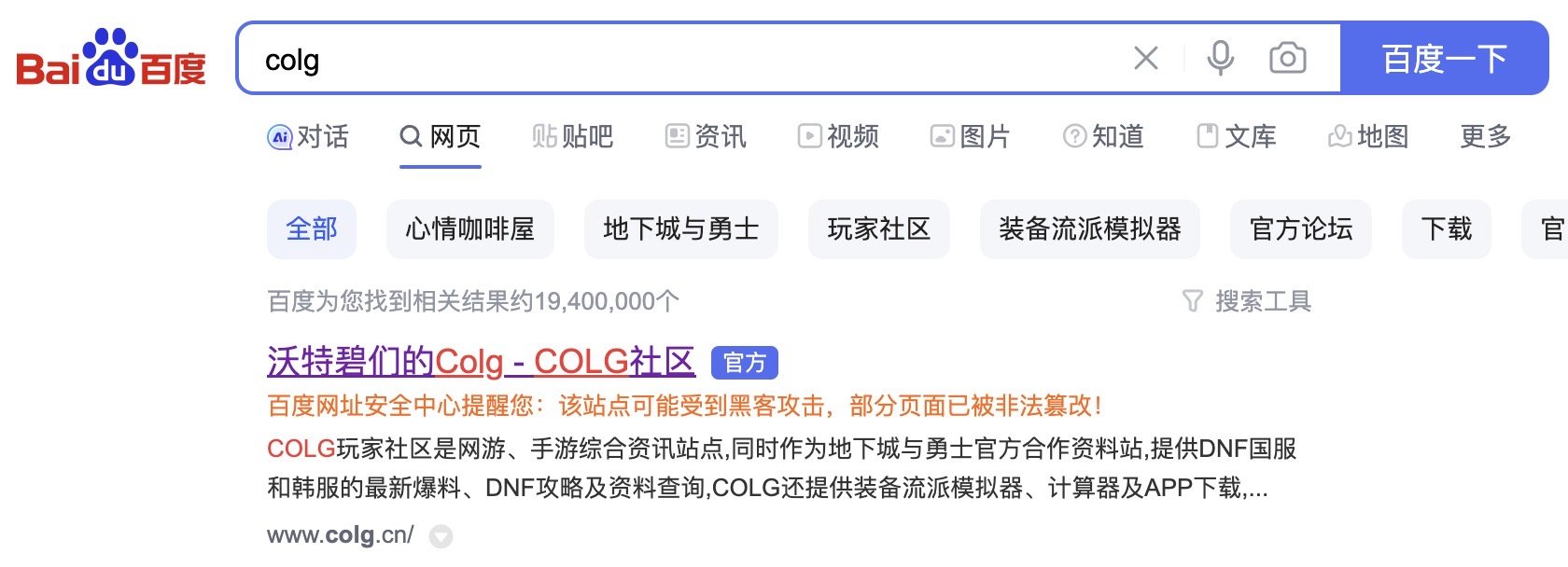 吓死我了1