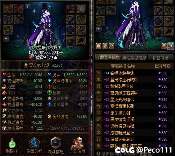 终极副本修炼场10