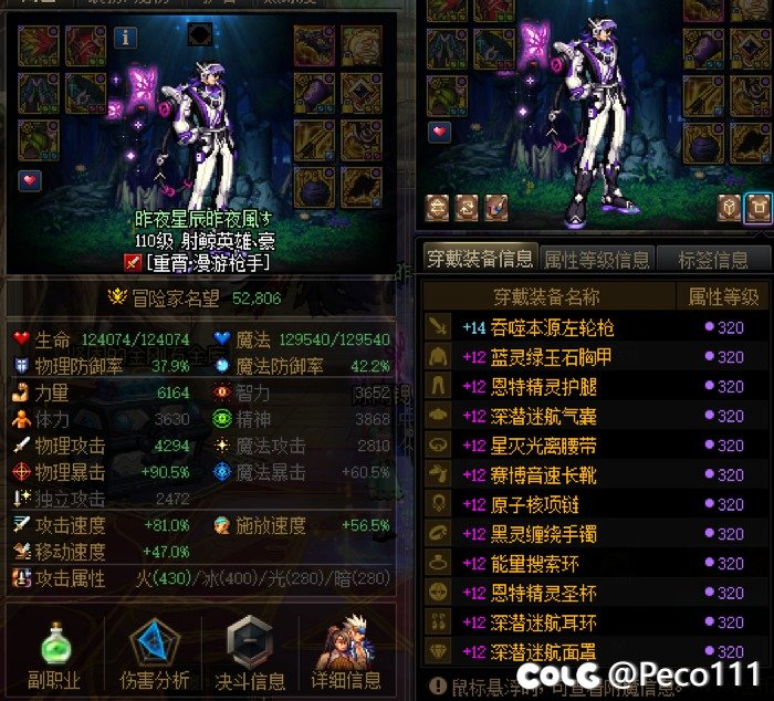 终极副本修炼场9