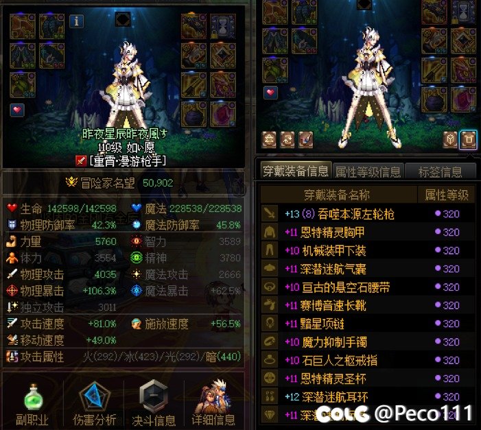 终极副本修炼场13