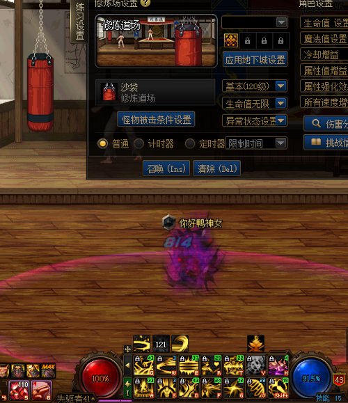 为啥四姨变身后会变透明1