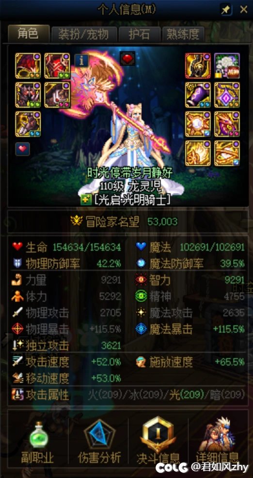 终于5.3了，可以叫我一声内个嘛...1