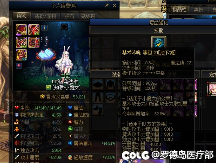 奶萝终于突破斗帝境界1