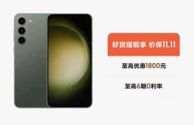 刚去逛了逛，发现全平台的三星都降价了2