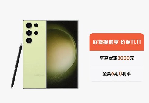 刚去逛了逛，发现全平台的三星都降价了3