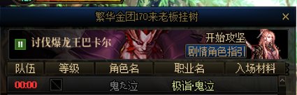 跨六打工资奶的记得避雷1