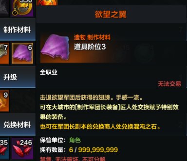 我愿意加入欲望军团1