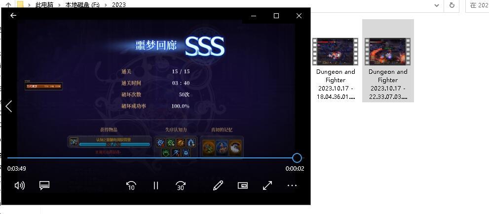 官方觉得我打出了这职业不该有的成绩，100分给我判了及...4