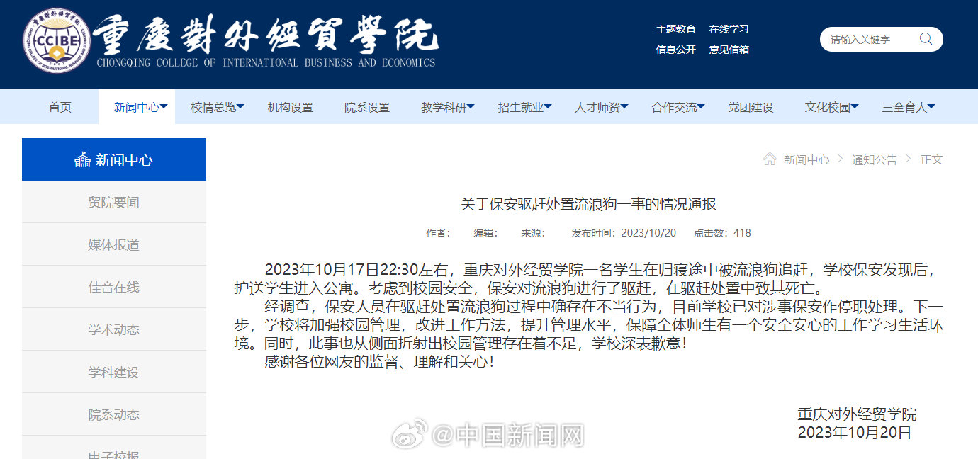 这几天狗的事情真多1