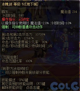 【爆料：国服体验服1020】职业平衡/天界崛起之路/奥特曼扭蛋机调整等2