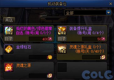 【爆料：国服体验服1020】职业平衡/天界崛起之路/奥特曼扭蛋机调整等5