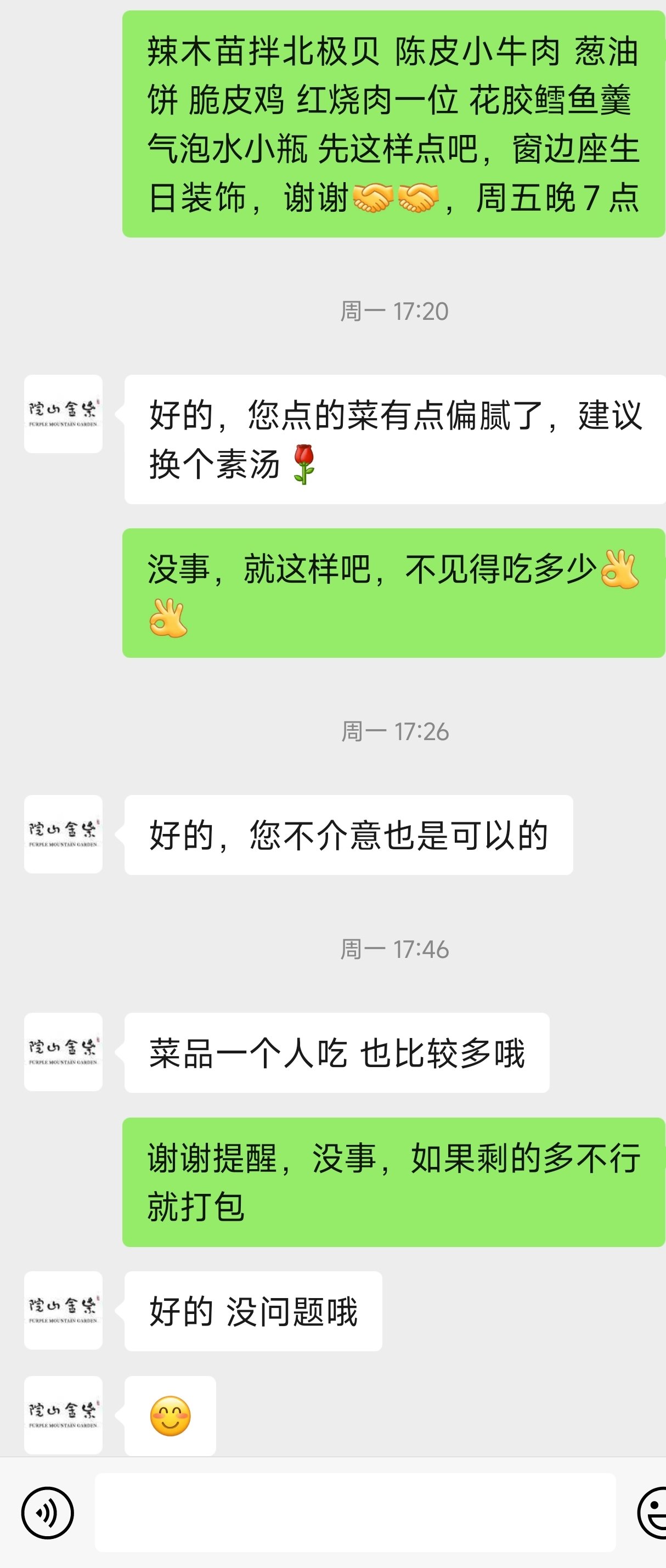 一年一度1