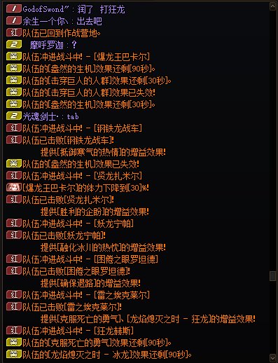 跨五鸽子窝蝎子莱莱，牛！2