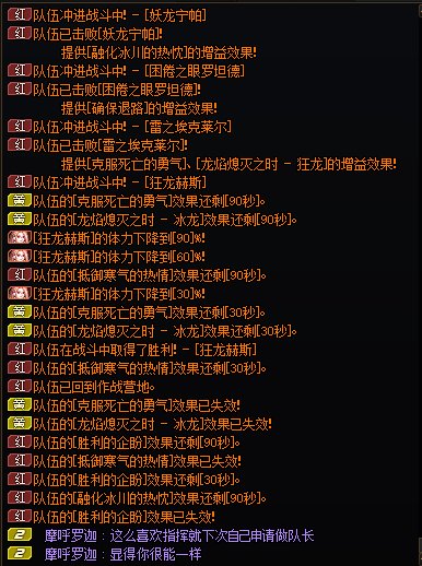 跨五鸽子窝蝎子莱莱，牛！3