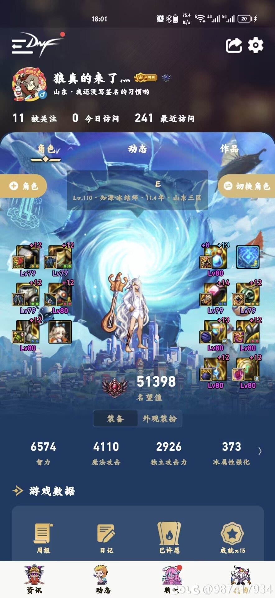 玩不明白了，这伤害正常吗1