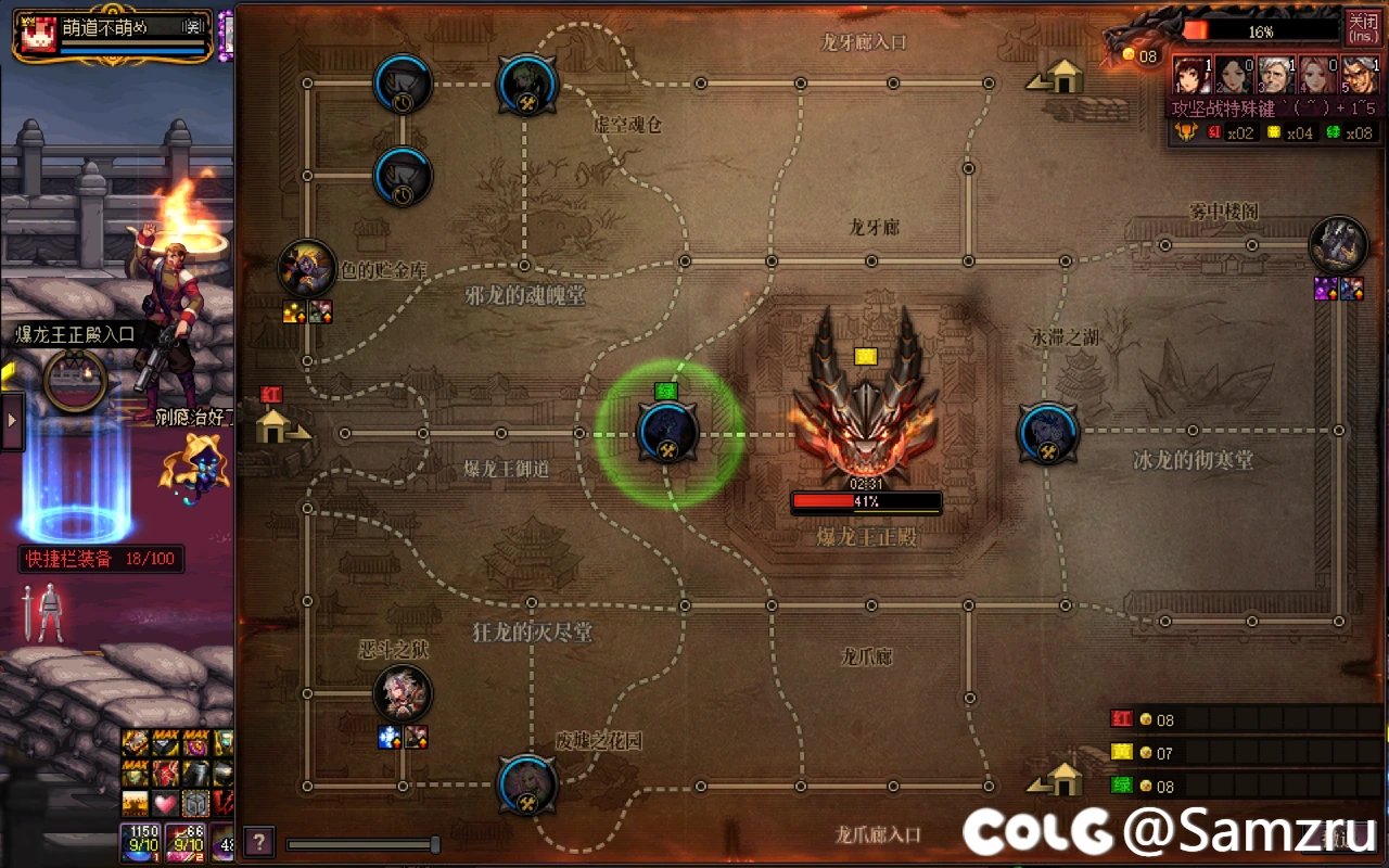 跨一打团搞暗金团，我正义出击，来避雷2