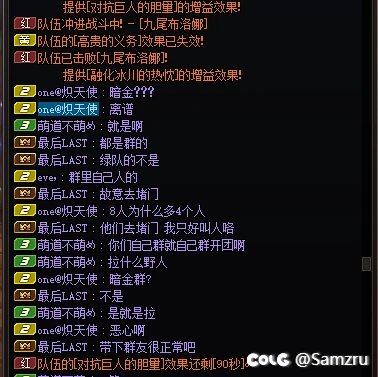 跨一打团搞暗金团，我正义出击，来避雷5