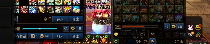 打团没带钱~血赚2