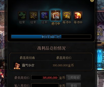 打团没带钱~血赚3